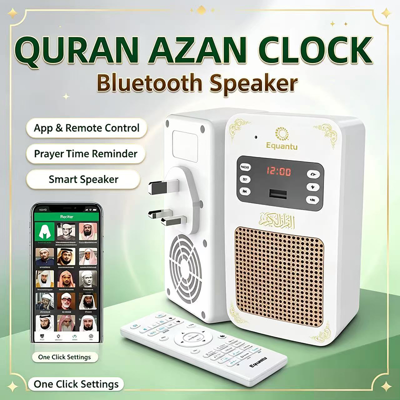 Audio Music Box - Nachtlicht Koran Azan Uhr Islam Muslim