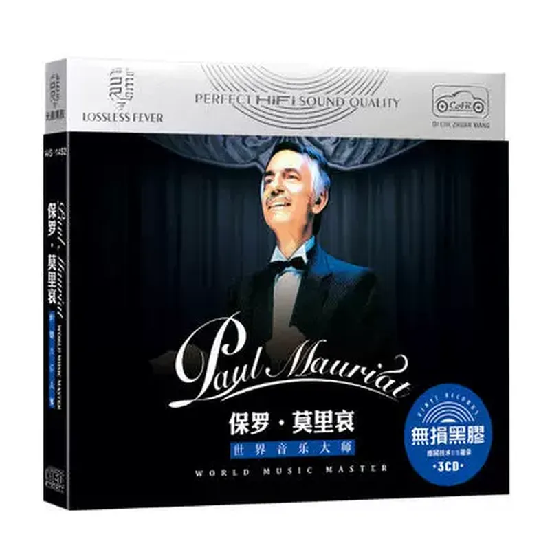 Audio Music In - Original Paul Moliere Klassische Leichte Musik
