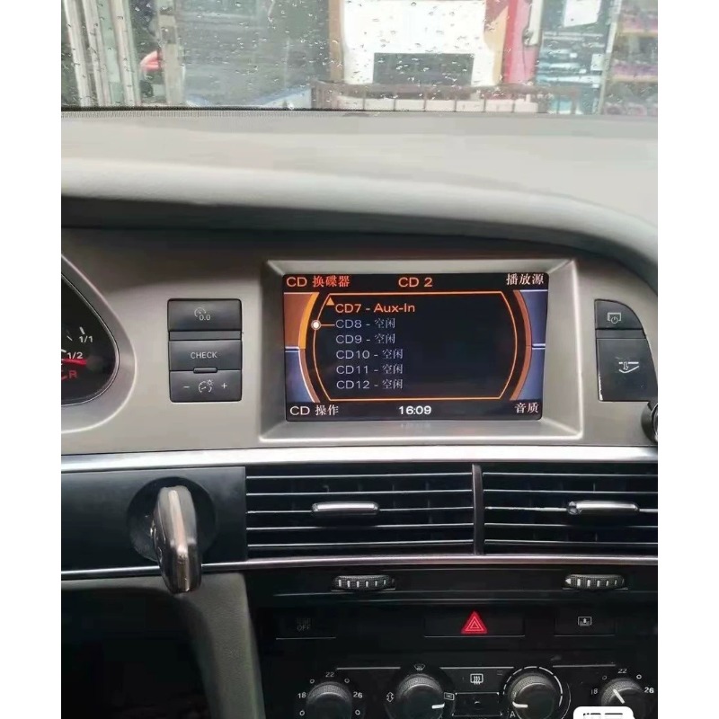 Audio Music Box - Auto Bluetooth Musik Aux Audio Eingang