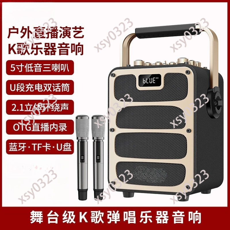 Audio Music Box - Leistungsstarker Tragbarer Bluetooth-Lautsprecher für Outdoor-Karaoke und
