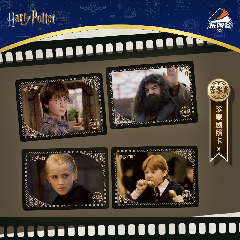 Kakawow Harry Potter und der S – Audio Music Box Bewertung und Preis