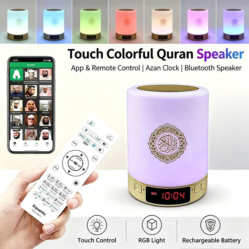 Nachtlicht Muslimische Arabisc – Audio Music Box Bewertung und Preis