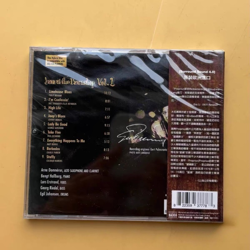 Jazz-Musik-Sammlung: Beliebte  – Audio Music Box Bewertung und Preis